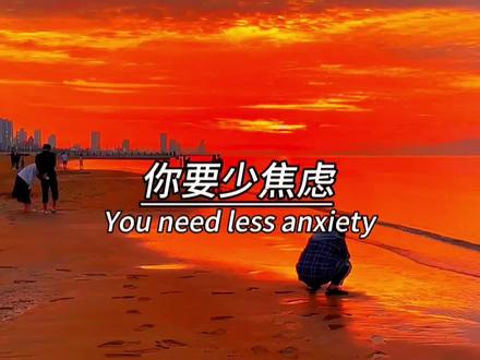 我的公主殿下,你要少焦虑,多睡觉,常开心,别担心,我一直都爱你。#我一直都爱你 #情感 #情感语录 #情侣日常 #情侣 @抖音热点