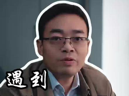 遇到平台私自“仅退款”怎么办? 平台私自仅退款,本身就不合法 #仅退款 #图片侵权 #音乐侵权 #品牌侵权 #字体侵权