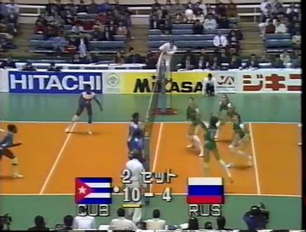 1992女排四强赛古巴VS俄罗斯