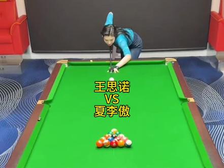 昨天深夜王思诺与夏李傲中八切磋备战乔氏五百万#王思诺 #夏李傲