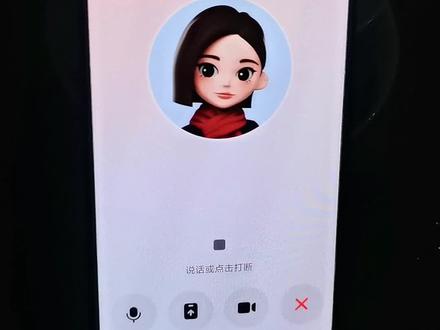 强迫豆包从一数到1000000#豆包我可没惹你 #豆包ai#豆包打电话#豆包app