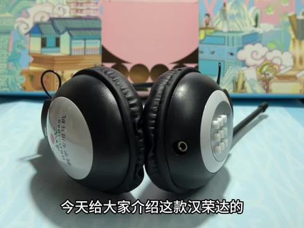 英语46级听力考试耳机怎么选? FM调频范围50~108,大耳朵长天线信号好🥰🥰#四六级 #耳机 #英语四六级 #四六级考试 #四六级听力