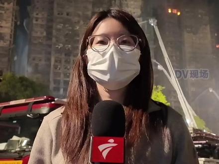 香港大埔火灾现场有死灰复燃趋势,消防正展开全力搜救。