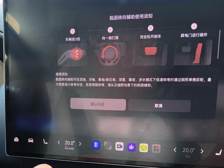 极氪9x升级7.2版本后,车机上新增的两个功能,大家学习起来#极氪9x #极氪9x升级 #车机系统