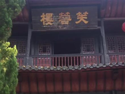 诗意见视频最后
部编版小学语文四年级下册 课文22《古诗三首》之《芙蓉楼送辛渐》课文朗读
小学1-6年级必背古诗
#小学语文 #课文朗读 #课文动画 #古诗词