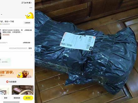 咸鱼上收的耕升3080炫光10g显卡简单测试 #耕升 #耕升显卡 #3080显卡 #咸鱼 #矿卡