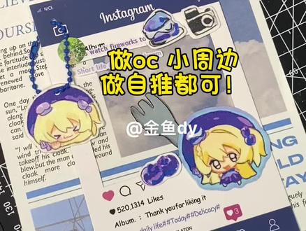 透卡2.0版本🌚❤️ 依旧是教程#手工 #画画 #教程