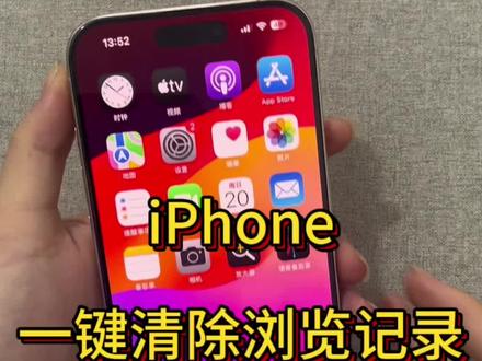 #iPhone小技巧#灵动岛#iOS18