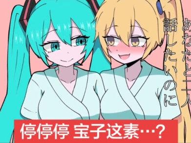 惊喜爱新版(?
【重音teto×亚北音留】
史上最烂术曲这一块,惊喜爱拿捏的死死的
#术力口 #重音teto #亚北音留 #初音未来 #猎奇