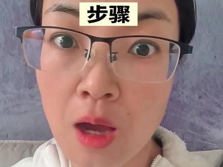 超详细的工商银行线上提金步骤#日常分享 #积存金 #金条 #工商银行 #线上提金 @DOU+上热门 @DOU+小助手