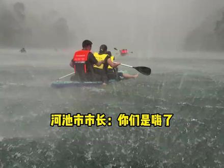 也没说蓝刀鱼风暴是字面意思啊 #蓝刀鱼风暴 #五一 #旅游 #暴雨