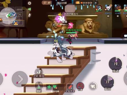 猫和老鼠手游:双排遇见浅唱 #猫和老鼠手游