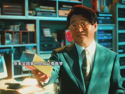 原来吴国豪也喜欢曲梦呀,红姐是为了曲梦才停喝药的 #电视剧人之初 #人之初抽丝剥茧越品越有