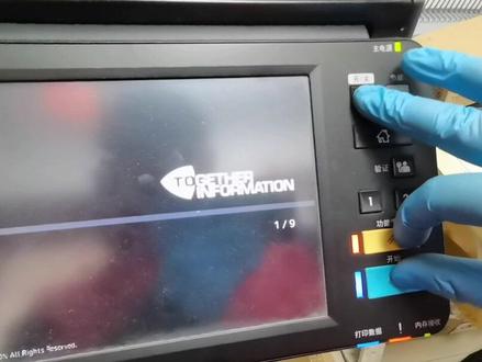 东芝彩机2110报错CD40,如何解决?教程来了!更多教程视频下方 干货课程!