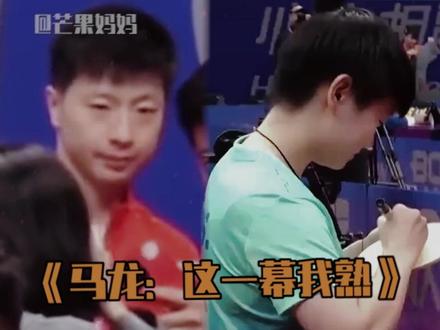 #孙颖莎也没走成笑的~前有#马龙 挨个合影!现有#孙颖莎 挨个签名!你们越南队是来追星的吧哈哈哈哈!#杭州亚运会 #越南队是来亚运会追星的吧