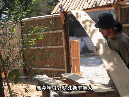 一个人1000多日夜,35岁终于改造完我的梦想小院#旧房改造 #2025年度总结 #农村生活 #在拍一种很新的年终回顾 #成长