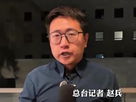 #伊朗 升级对#以色列 报复,袭击范围最广、规模最大的一次。(总台记者:赵兵)