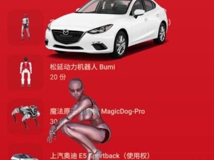 豆包2026最全活动攻略来了!
#豆包 #春节 #薅羊毛 #豆包过年 #大数据推荐给有需要的人