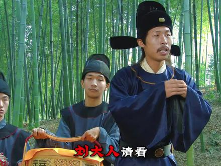 归乡未得闲:看刘伯温如何应对朱元璋那以“恩典”为名的天罗地网。
#朱元璋#大明王朝#刘伯温#洪武大帝#创作者扶持计划