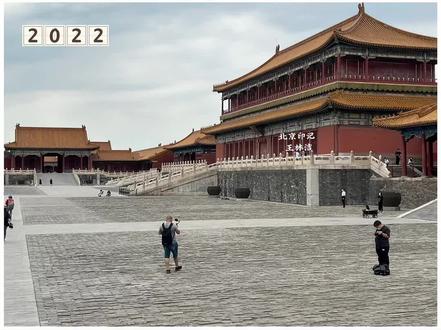 故宫里的平行世界。。。
#历史 #故宫 #北京 #故宫老照片 #清朝