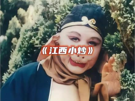 江西小炒老板被全网催开工,只因一个“大馋丫头” #江西小炒 #江西饭店 #瑞安 #热点 #万万没想到