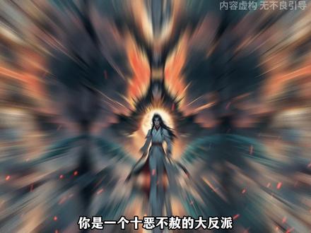 等不急的小伙伴可以提前看后续,对应110集