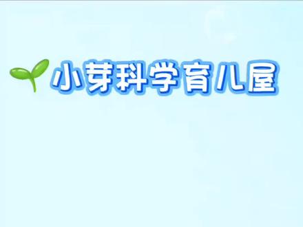 自制儿童走秀服装 六一儿童节亲子环保走秀安排啦~
用普通垃圾袋就你做出仙气飘飘的公主裙,简单好上手,材料家家有!#六一儿童节 #低成本育儿 #幼儿园 #亲子手工 #科学启蒙