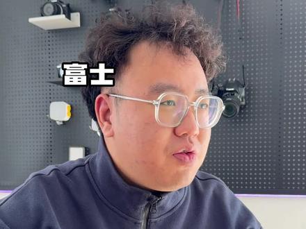 新手该买什么相机?#摄影新手 #相机推荐 #摄影入坑 #富士 #尼康相机