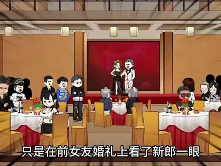 蹲坑看动画,沙雕动画爽歪歪 # 沙雕日常 #