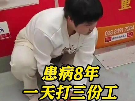 #22岁罕见病女孩转入华西医院 在重庆地铁上咳血,第一反应竟是脱下外套擦地