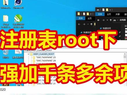 #3dmax安装错误代码1603 #3dmax安装错误1612 #vc2010 ,#3dmax报错代码5 #3dmax错误1625 注册表Root下有数千条无效注册表强加导致无权限,经与客户协商重装系统,但有些人不愿意重装系统也是可以修复,费点时间而已。