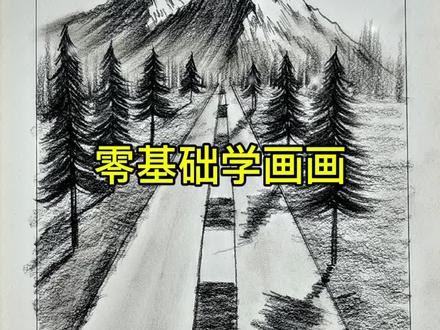 那种一看就会的画长什么样呢!零基础学画画#自学画画打卡 #一学就会系列 #画画 #儿童画 #绘画 @抖音小助手