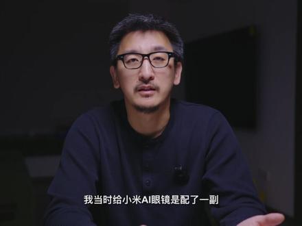 千问S1/夸克S1智能眼镜-墨镜模式? 不可变色的眼镜片在强光环境下需要额外佩戴墨镜夹片。
#千问眼镜 #夸克眼镜 #智能眼镜 #数码科技