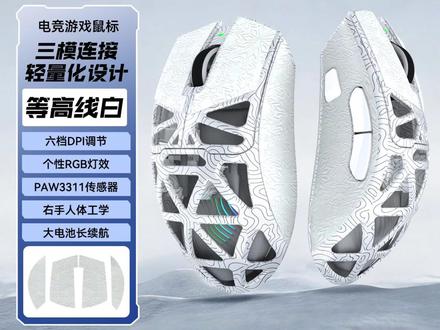 无线鼠标 狼蛛Sc620无线鼠标电脑游戏专用鼠标推荐FPS电竞鼠标轻量化蓝牙#游戏专用 #轻量化鼠标 #无线设计 #FPS电竞鼠标 #鼠标性能