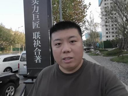 应粉丝要求,奶爸安排了东李三个热门盘,森林公园、华新园珺台还有青山湖岸,这期先聊森林公园#青岛房产 #东李 #青岛楼市 #青岛新房