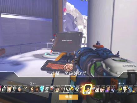 #守望先锋 #游戏 #游戏日常 路霸哎嘿嘿