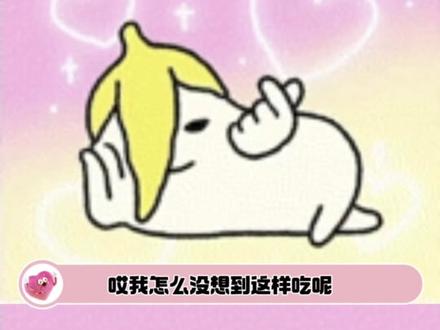 哎我怎么没想到糖葫芦可以这么吃呢#糖葫芦 #老吃家 #糯米纸 #冬天