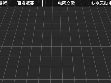 印度今年热疯了,14亿人都在渡劫!高温直接把真相烤出来了? #时代的荣耀 #全球创作者计划 #青年创作者成长计划 #军事科普 #印度