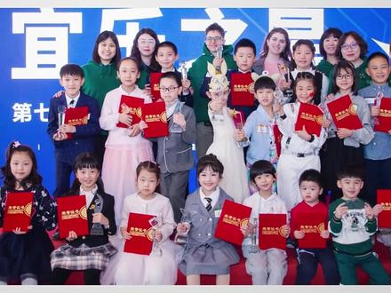 比赛是一种经历,而从中收获的成长、坚强、自信、乐观,才是更大更珍贵的收获。今日宜乐之星,明日璀璨人生!#大连英语演讲 #宜乐之星 #比赛是一种经历