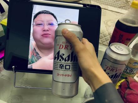 舒服是无罪的 #辛口啤酒 #李桐 #快乐水