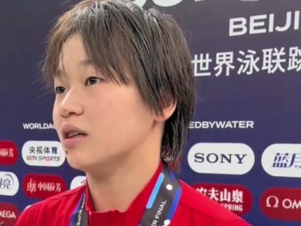 全红婵终于有了第一个代言!广告词暗示有望重返国家队?期待王者归来!#全红婵 #陈芋汐 #陈若琳 #郭晶晶