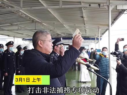 十年禁渔!江边还能钓鱼么?一定要看到最后#长江生态保护 @武汉公安