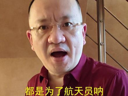 神舟二十三号开启保障航天员新模式,神舟飞船发射体系很先进 #神舟二十三号 #神舟飞船 #航天员 #航天 #航天科普