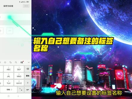 微信怎么批量设置标签 #微信怎么批量设置标签