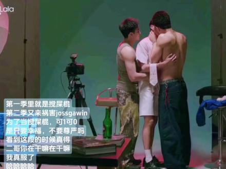 青天大老爷,这个Boston又开始了,又开始了
#禁忌挚友2 #只是朋友2 #他泰cp必须甜 #泰兰德的夏天永不停歇 #泰娱
