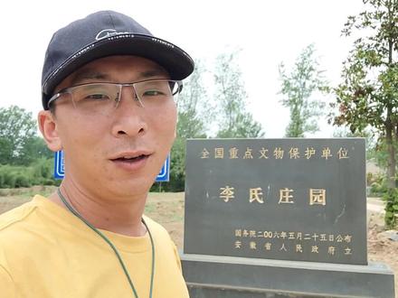 又错过一个国保,有缘我们下次再见#知识分享 #文化旅游 #历史古迹 #文化 #旅行大玩家