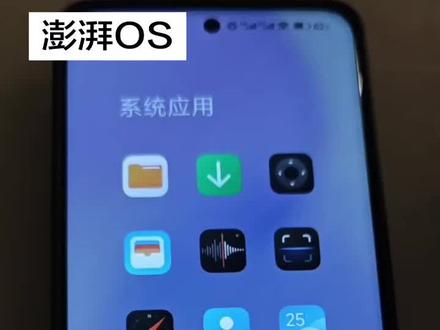 小米手机永久禁止系统自动更新的教程最简单的办法小米澎湃OS 小米手机永久禁止系统自动更新的教程最简单的办法小米澎湃OS1os2os3downloaded_rom文件屏蔽自动下载系统有人说更新以后发烫发热负优化砍相机保姆级#澎湃OS #自动下载 #偷偷 #屏蔽 #小米手机