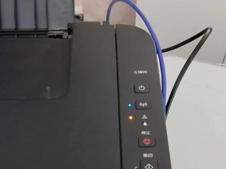 佳能G3800故障灯闪烁7次,需要清零。