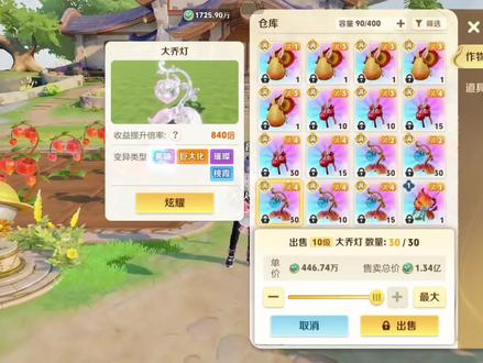王者农场巨大化英雄挤词条方法#王者荣耀 #王者农场