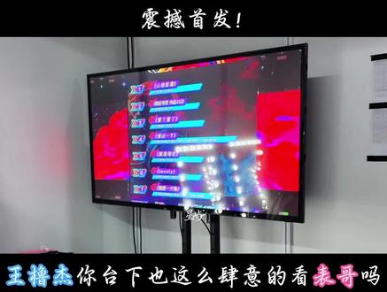 家人们,我睡不着
#橹穆 #lm #豚馒 #杰丞